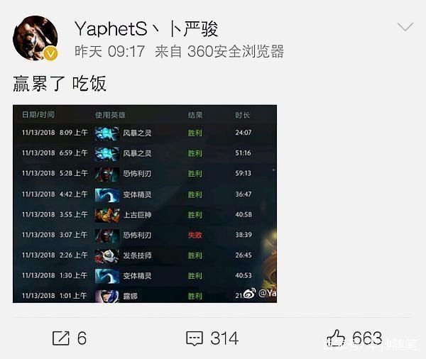 这次失去纪
