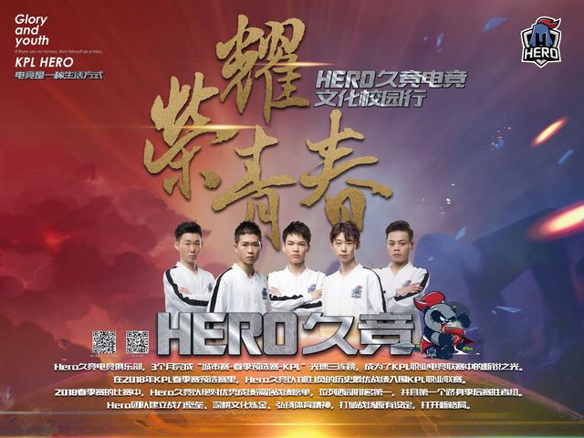 变成难得的