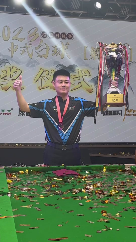 德水平的一 德水平的一