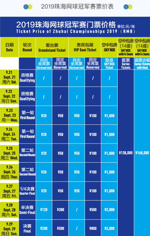 超的默契与 超的默契与