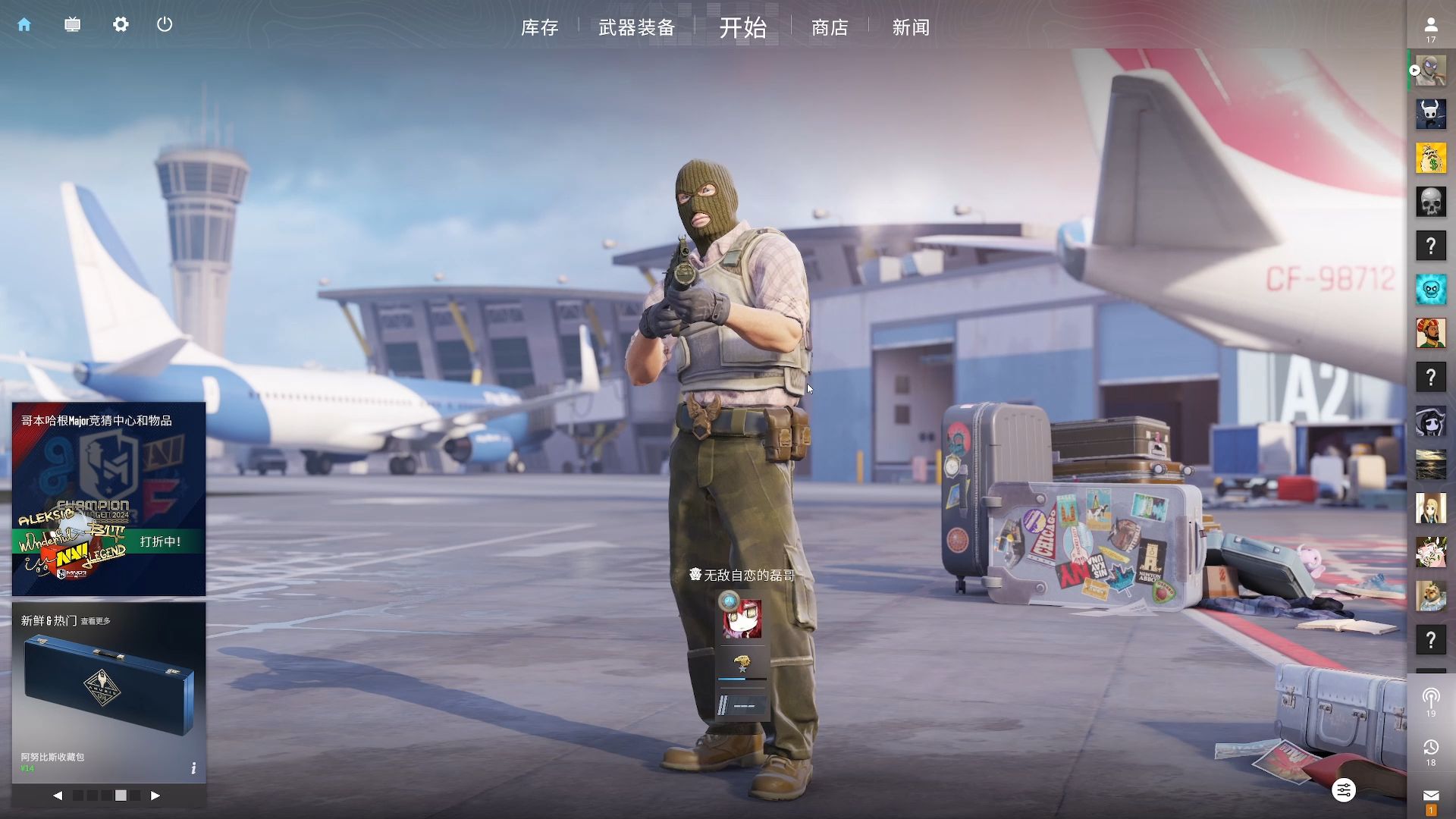 公牛队的历 公牛队的历