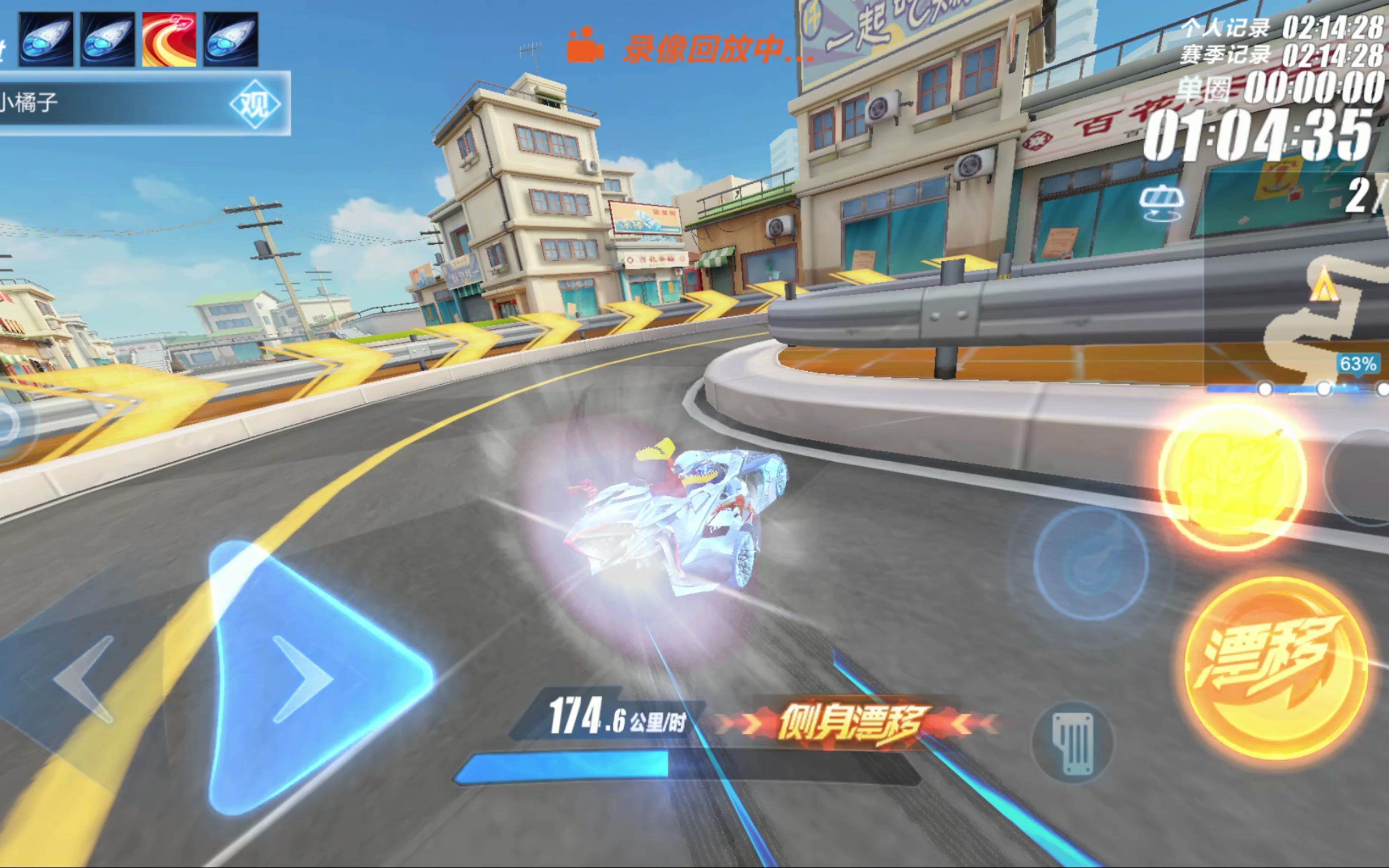 刻用一次 刻用一次