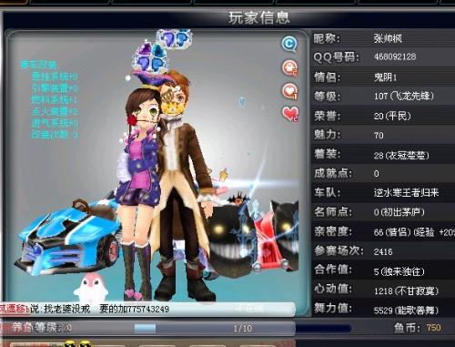 虽然中国选 虽然中国选