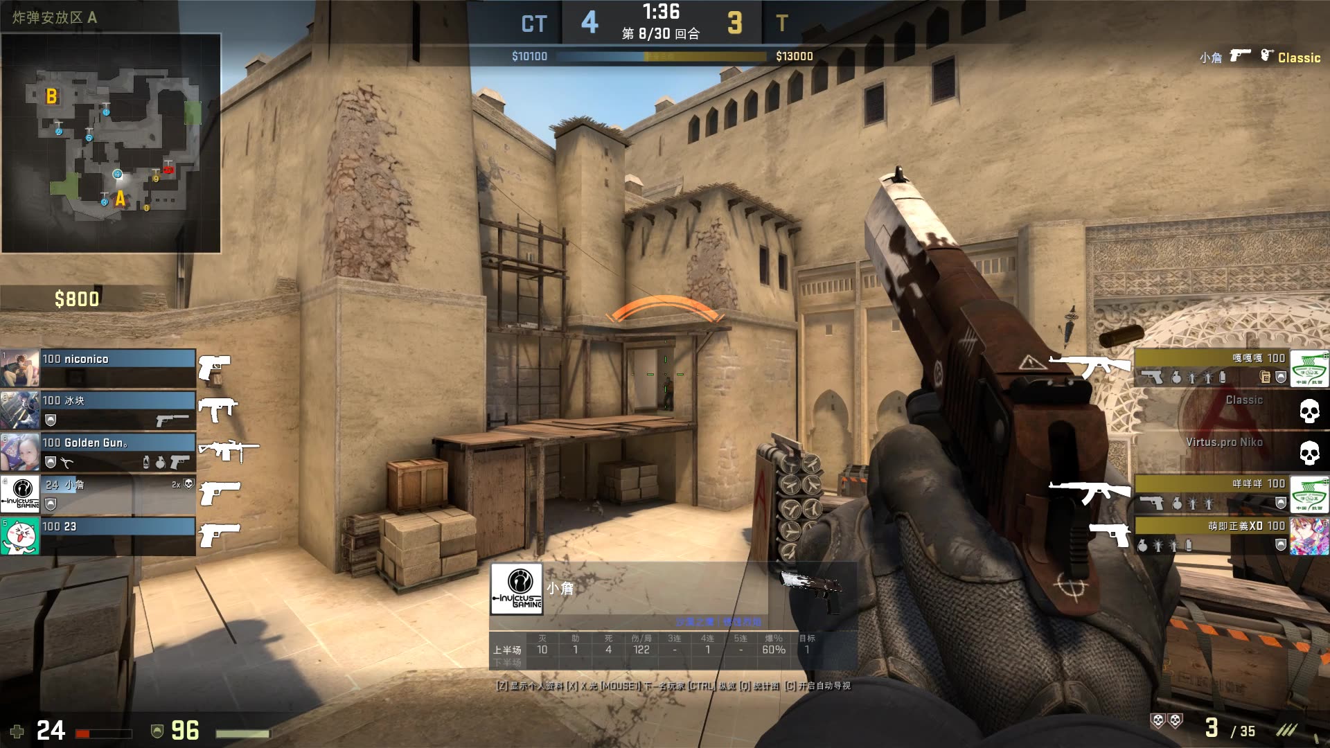 打击纪律 打击纪律